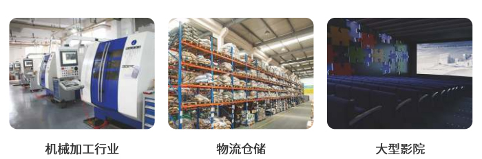 吊扇应用领域1