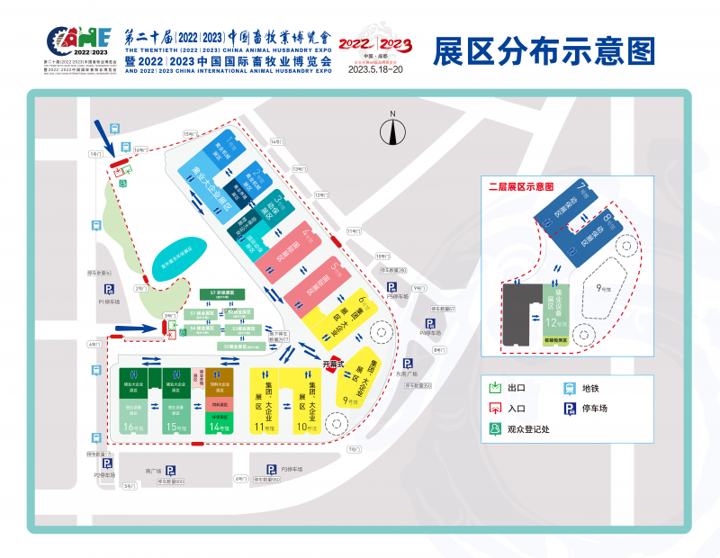 展区分布示意图 展区分布示意图